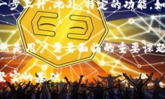 比特币钱包需要实名认证吗？全面解析与用户指