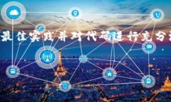 请注意，生成和管理加密货币钱包是一项需要谨