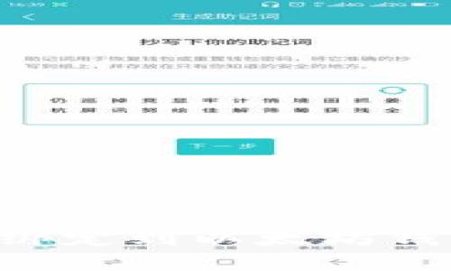 如何将货币绑定到以太坊钱包：完整指南