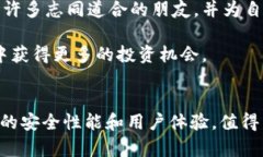 baioti区块链钱包环球社区