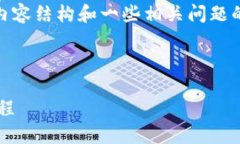 由于篇幅限制，我将提供、关键词、主要内容结