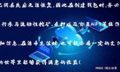   如何通过TP钱包购买USDT详细指南 /  guanjianci TP钱
