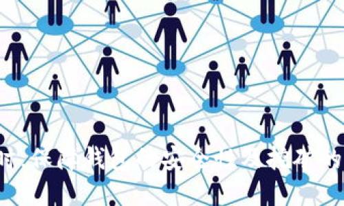   TP钱包挖矿技巧：如何最大化收益与安全性 / 
 guanjianci TP钱包, 挖矿技巧, 加密货币, 数字货币 /guanjianci 

# TP钱包挖矿技巧：如何最大化收益与安全性

随着加密货币市场的日益增长，越来越多的人开始关注TP钱包的挖矿功能。TP钱包是一款功能强大的数字货币钱包，支持多种加密货币的存储和管理，尤其是在挖矿方面表现出色。本文将深度探讨TP钱包的挖矿技巧，以帮助用户最大化收益和保障安全性。

## TP钱包的基本概念

TP钱包是一款去中心化的钱包，用户可以安全地存储、发送和接收各种加密货币。与传统银行不同，TP钱包允许用户直接通过区块链技术进行交易，用户拥有钱包的私钥，可以完全控制自己的资产。这种去中心化的特性使得TP钱包在安全性和隐私保护方面表现优异。

### 1. TP钱包的挖矿原理

挖矿是一种通过计算和验证交易记录来生成新币的过程。在TP钱包中，用户可以通过持有一定量的加密货币，参与到网络的共识机制中。例如，某些加密货币采用权益证明（PoS）机制，用户在钱包中持有的币越多，获得挖矿奖励的概率就越高。

### 2. 如何选择合适的挖矿币种

在TP钱包中，用户面临着多种币种的选择。选择合适的币种对于挖矿的收益非常重要。以下是选择币种时需要考虑的几个因素：

- **币种的市场流动性**：流动性高的币种更容易转手，能够迅速获得收益。
- **挖矿收益**：关注不同币种的挖矿奖励机制，选择回报稳定的币种。
- **社区支持**：活跃的社区意味着该币种的未来可能性更高。

通过上述分析，用户可以更好地选择出适合自己的挖矿币种。

### 3. 设置TP钱包进行挖矿

为了在TP钱包中进行挖矿，用户需要进行以下几个步骤：

- **下载和安装TP钱包**：确保从官方网站下载最新版本，安装时注意不选择不明来源的下载链接。
- **创建钱包账户**：输入个人信息并设置安全密码，这是保证资产安全的重要环节。
- **买入挖矿币种**：在钱包中购买选定的挖矿币种，数量越多，挖矿收益越高。
- **开启挖矿功能**：在TP钱包中找到挖矿设置，开启自动挖矿功能。

一旦设置完成，用户便可以开始享受挖矿带来的收益。

## 常见问题讨论

### 问题1：TP钱包挖矿的收益如何计算？

#### 挖矿收益的基本构成

挖矿收益通常由两部分构成：

1. **新区块奖励**：每当矿工成功挖出一个新的区块，网络将给予一定数量的币作为奖励。这个奖励的数目因币种而异，有些币种的奖励会随着区块的增加而逐渐减少。
  
2. **交易费用**：用户在发送交易时需要支付的小额费用，这些费用也会被矿工作为奖励获取。

#### ROI（投资回报率）的计算

在挖矿过程中，用户需要知道自己的成本和收益。而ROI的计算公式为：

\[
ROI = \frac{\text{总收益} - \text{总成本}}{\text{总成本}} \times 100\%
\]

用户需要计算币的购买成本、电费、设备成本等，了解ROI后才能做出更明智的投资决策。

#### 挖矿周期和收益变化

用户需要注意，挖矿奖励并不是一成不变的。随着网络的进步和用户数量的增加，挖矿的难度和阻力也会加大，从而影响收益。因此，用户需要时常关注市场动态和货币政策，以便调整自己的挖矿策略。

### 问题2：如何保障TP钱包的安全性？

#### 私钥管理

TP钱包的安全性首先与用户的私钥管理密切相关。私钥是一串用于访问账户和转移资产的密文，如果被盗，用户的资产将面临极大风险。因此，务必确保私钥的保密性。

- **备份私钥**：定期备份私钥，保存在安全的位置。
- **使用硬件钱包**：对于大额资产，考虑使用硬件钱包进行存储，不与互联网连接，可以有效防止黑客攻击。

#### 账户安全设置

除了私钥，TP钱包的账户安全也是重点：

- **双重身份验证**：开启双重身份验证（2FA），增加账户的安全性。
- **定期更换密码**：定期更新密码，并使用复杂组合的密码。

#### 警惕网络和软件安全

用户在访问TP钱包时，需确保网络环境安全：

- **避免公共Wi-Fi**：尽量避免在公共场所连接未加密的Wi-Fi网络进行交易。
- **安装反病毒软件**：确保设备上安装反病毒软件，防止恶意程序进入。

### 问题3：TP钱包挖矿的时候需要注意哪些事项？

#### 考虑设备性能

在进行挖矿时，用户需要考虑自己的设备性能和耗电情况。较高的算力可以提高挖矿效率，但设备成本和电费也是不容忽视的负担。

- **选择合适的硬件**：根据自身的预算选择合适的挖矿设备，保证性能与性价比兼顾。
- **监控电力消耗**：在挖矿期间，关注电力消耗及其费用，以免超出预期。

#### 矿池的选择

如果个人挖矿难度太大，可以考虑加入矿池。加入矿池有几个优点：

- **共享资源**：与其他矿工共同挖矿，提高成功率。
- **稳定收入**：相较于个人挖矿，矿池通常提供更稳定的收益分配。

同时，在选择矿池时，用户还需考虑其信誉度和费用。

#### 关注市场动态

挖矿环境受到市场的极大影响。用户需要关注以下几个方面：

- **市场价格波动**：市场走势对币种价格的影响。
- **政策变化**：各国对加密货币的政策调整可能会影响整个挖矿行业。

用户需具备敏锐的市场触觉，以确保及时调整自己的挖矿策略。

### 问题4：TP钱包挖矿适合什么样的用户？

#### 新手用户

对于初次接触加密货币和挖矿的新手用户，TP钱包是一个较好的选择，原因如下：

- **操作简单**：TP钱包的操作界面友好，易于上手。
- **支持多币种**：多种加密币的支持，用户可以逐步尝试不同的挖矿币种。

然而，新手用户也需谨慎投资，不要将所有资金投入挖矿，要合理分配资产。

#### 经验丰富的投资者

对于有一定经验的用户，TP钱包提供了更深层次的挖矿选择：

- **多币种挖矿**：用户可以在不同的币种间灵活选择，提高潜在收益。
- **参与矿池**：能够选择更具市场影响力的矿池进行挖矿。

但对于经验丰富的用户而言，风险意识依然不能忽视。

#### 机构和团队

一些专门的矿业公司和团队也开始使用TP钱包进行投资。通过集中资源，团队可以：

- **获得更高的算力**：借助团队合作，共享最优硬件和资源。
- **专业分析市场**：进行市场分析，以做出更好的投资决策。

机构用户需要具备完备的风控机制，确保投资安全。

## 结语

通过以上对TP钱包挖矿技巧的详尽介绍，相信用户对如何最大化挖矿收益有了更深刻的理解。同时，在保留收益的同时，保障钱包的安全性及挖矿的合理选择也是至关重要的。希望本文能为用户提供参考，助力大家在加密货币的世界中实现自己的投资目标。