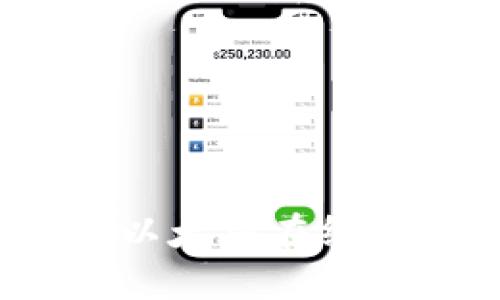 2023年最受欢迎的以太坊在线钱包推荐及使用指南