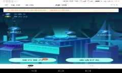 币乎如何绑定以太坊钱包：详细步骤与注意事项