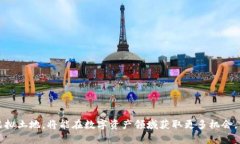 biao ti区块链全部LAND钱包类型APP详解与推荐/biao