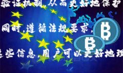 baioti区块链开发钱包的全面解析：功能、类型与