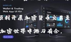   TP钱包矿工费不足问题解析与解决方案 /  guanj