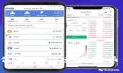 TP钱包如何安全快速地转币：全面指南