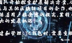   如何在TP钱包中创建LTC（莱特币）钱包？ /  gu