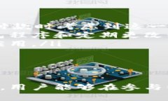 深入了解公开的以太坊钱包地址：安全性、使用