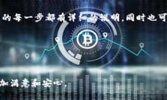    TP钱包代币交易：全面解析与操作指南  /    g