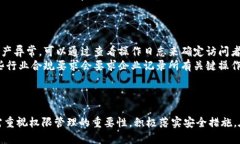 baojitp钱包权限管理/baojitp钱包, 权限管理, 数字资