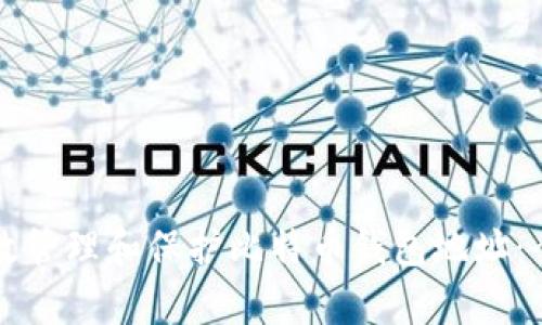 如何有效管理和保护比特币钱包地址：全面指南