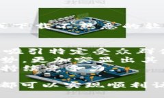   如何解决TP网址无法访问的问题 /  guanjianci TP网